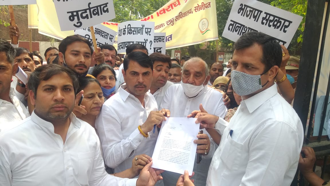 District Congress submits memorandum to President to protest against lathicharge on farmers