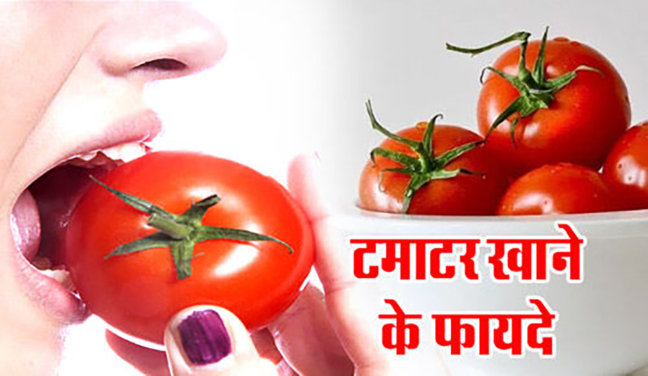 The benefits of tomato juice are many but these patients should be careful