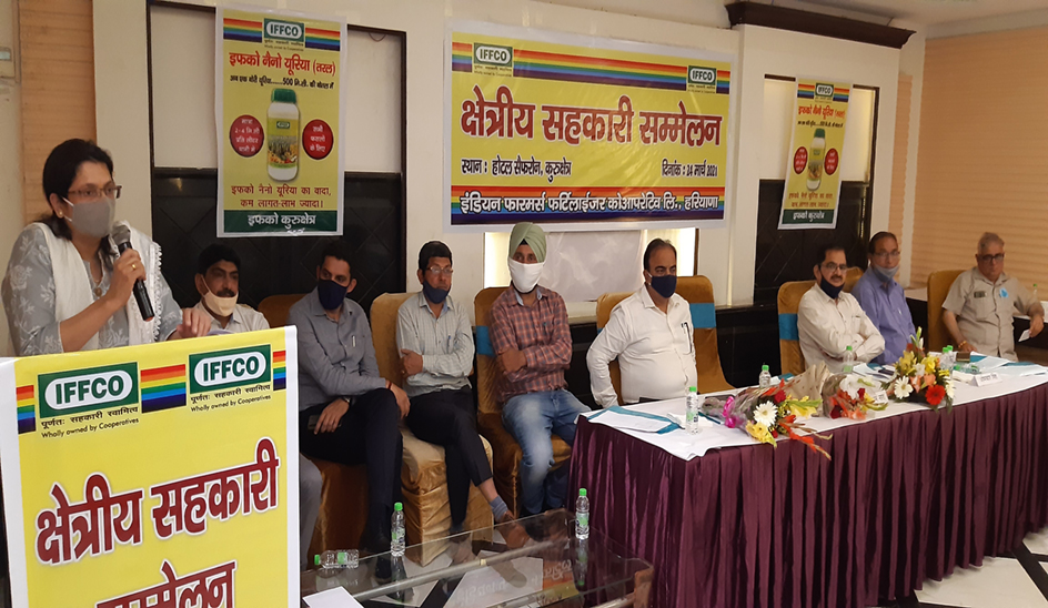 IFFCO is fulfilling the goal of cooperative well: Poonam Nara