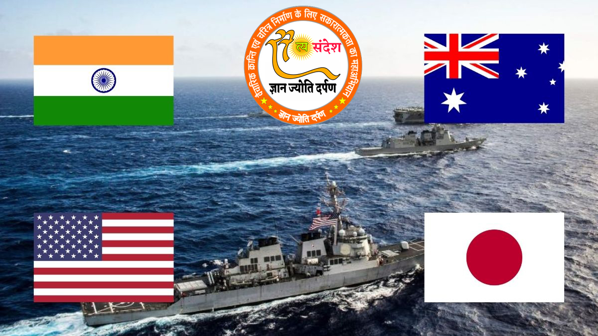 India ready to participate in Naval Exercise Malabar 21 today along with Quad countries