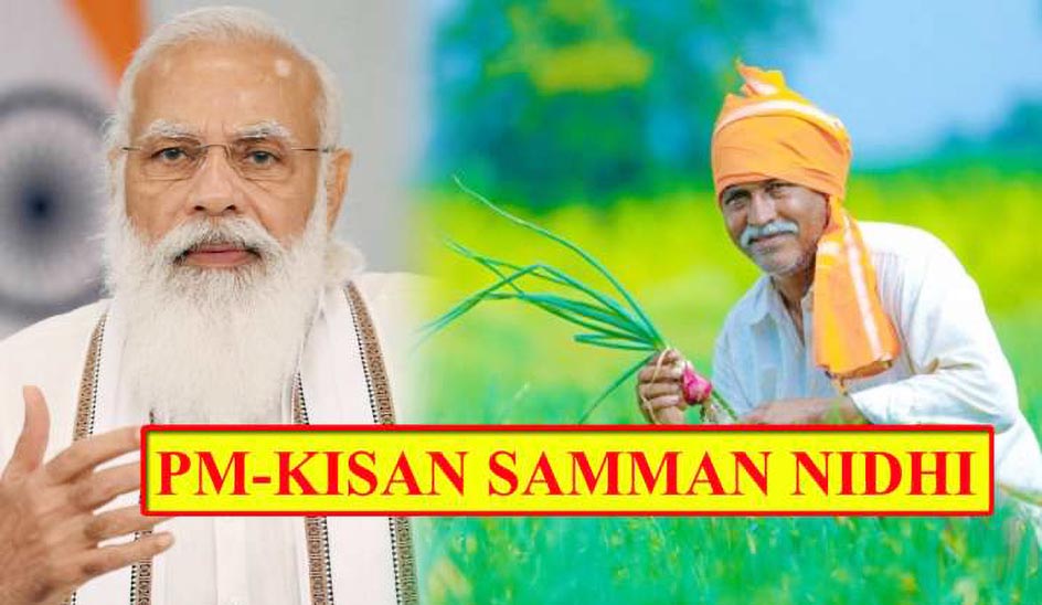 PM Modi released the 9th establishment of the Prime Minister-Kisan scheme, talked to the beneficiaries