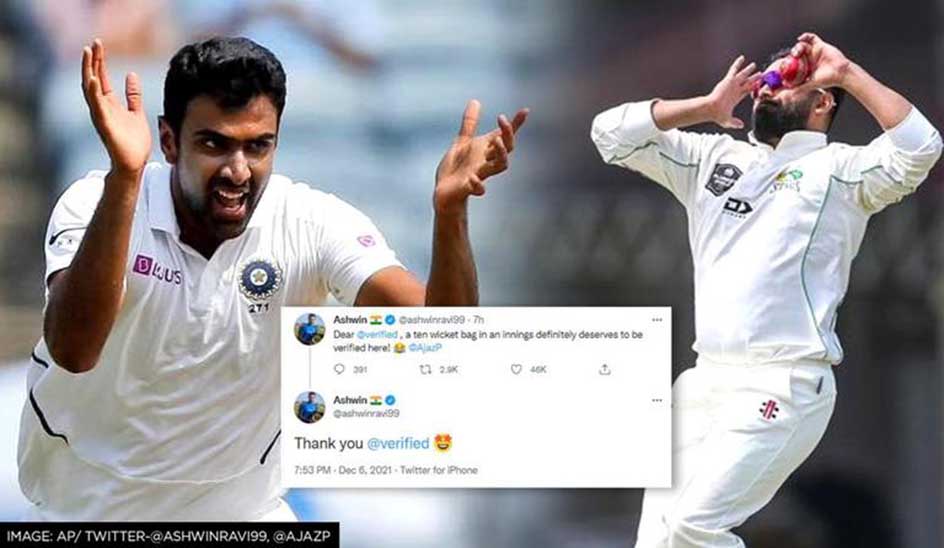 Cricket: Ashwin asks Twitter to verify Ajaz Patel, requests for SL bowler Wanindu Hasaranga