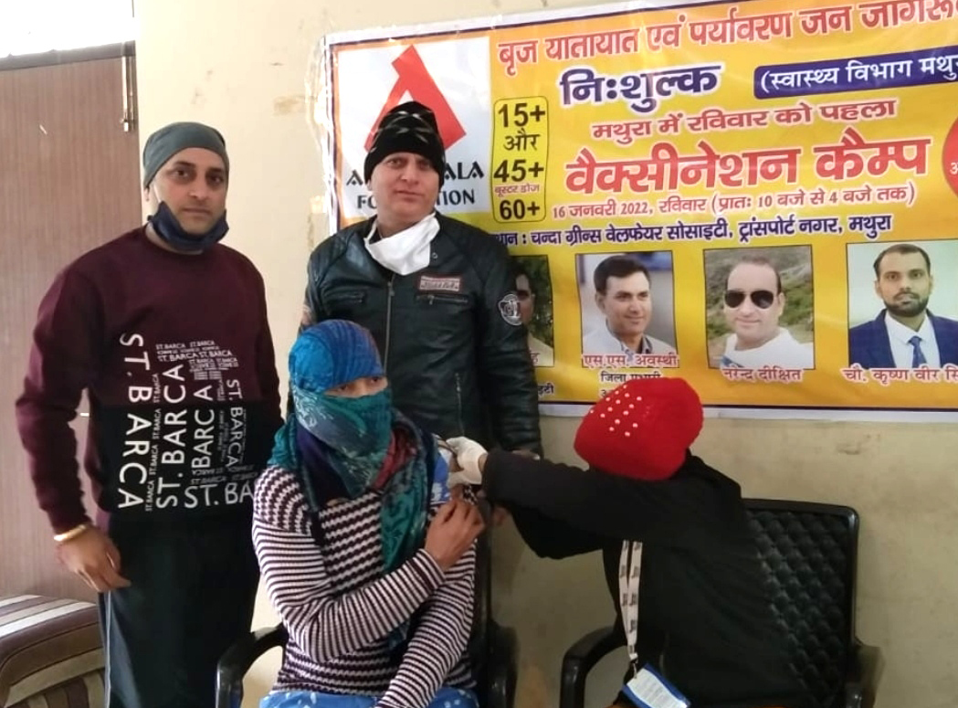 Mathura: 101 people got vaccination in today's camp