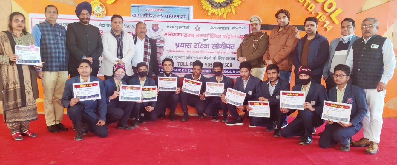 Sonipat: Prayas Sanstha made aware by taking out a rally against drugs