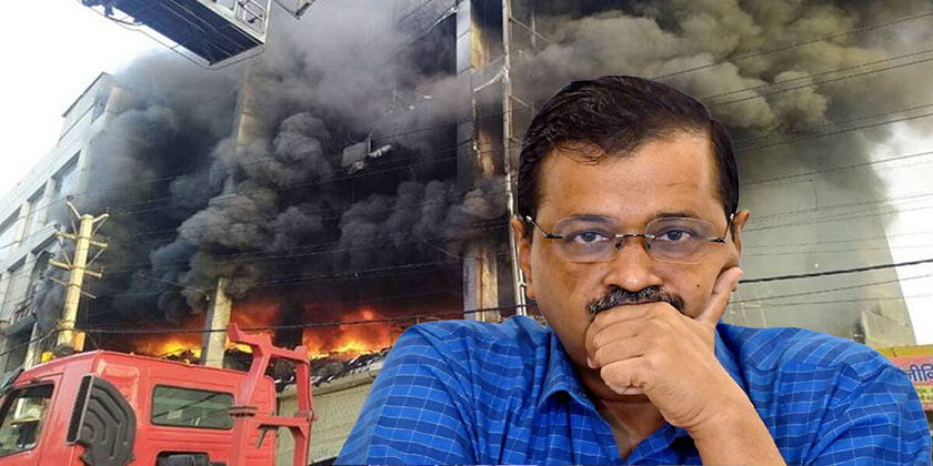 Mundka fire: Delhi CM announces compensation of Rs 10 lakh each to the next of kin of the deceased, orders magisterial inquiry