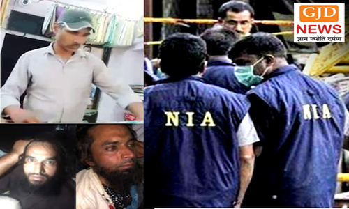 Udaipur tailor murder case: NIA handles Kanhaiya Lal's murder case, will investigate international relations