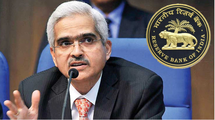 Reserve Bank of India: RBI MPC meeting announced today; Another rate hike on the cards?