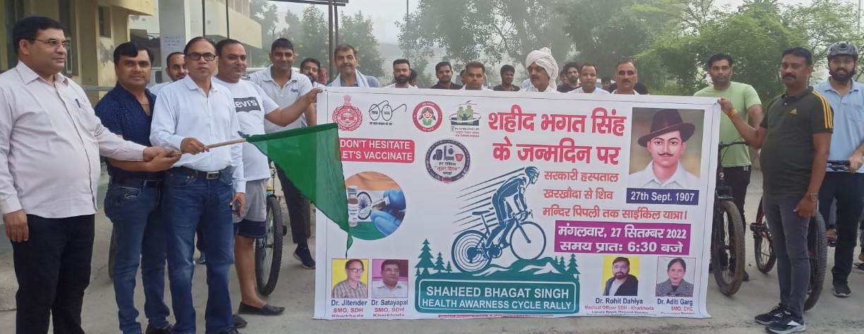 Sonepat: Cycle rally taken out for health awareness