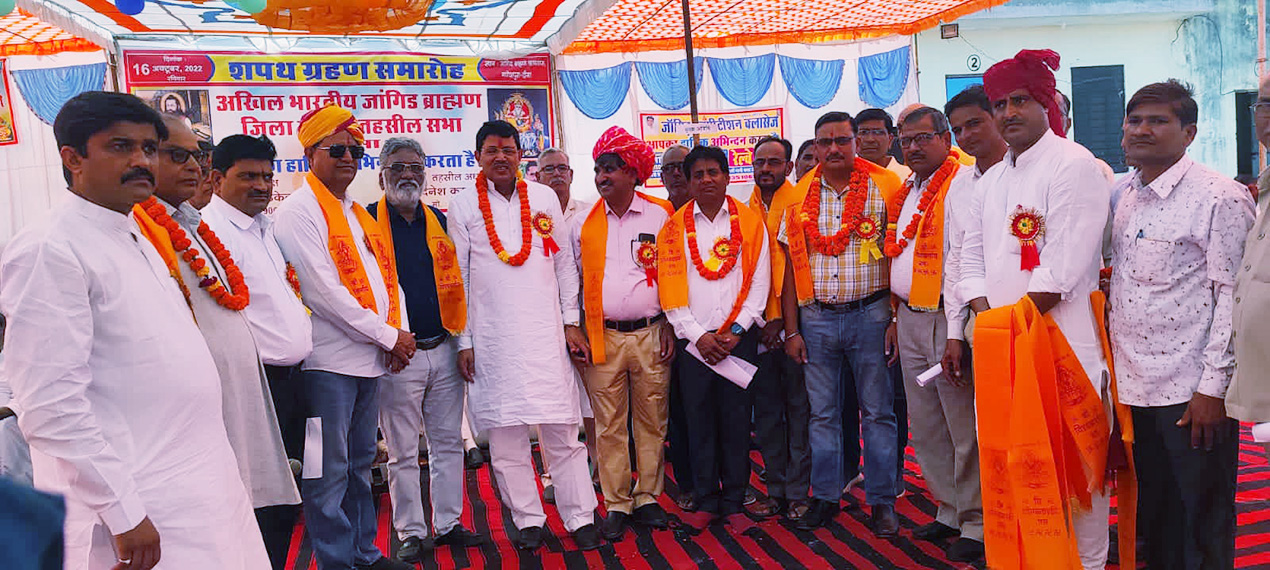 Dausa: Oath taking ceremony of Jangid Brahmin society took place in Jangid Brahmin Hostel Ganeshpura Dausa