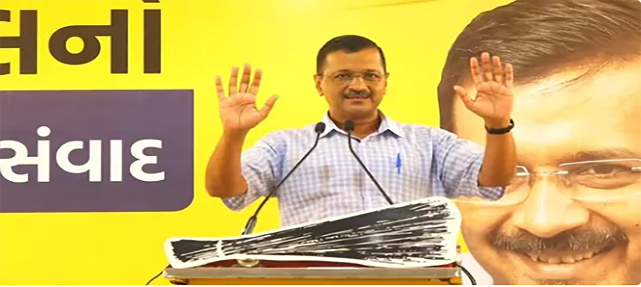 Gujarat Election 2022: Delhi CM Arvind Kejriwal to announce AAP's co-candidate today