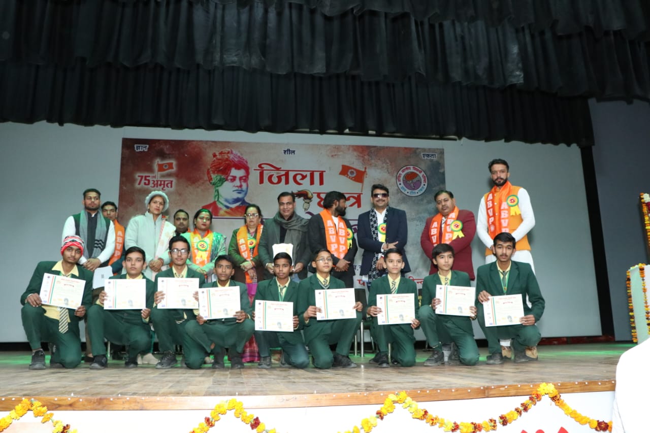 Jind: 35 students of Gurukul Vidyapeeth honored for their excellent performance