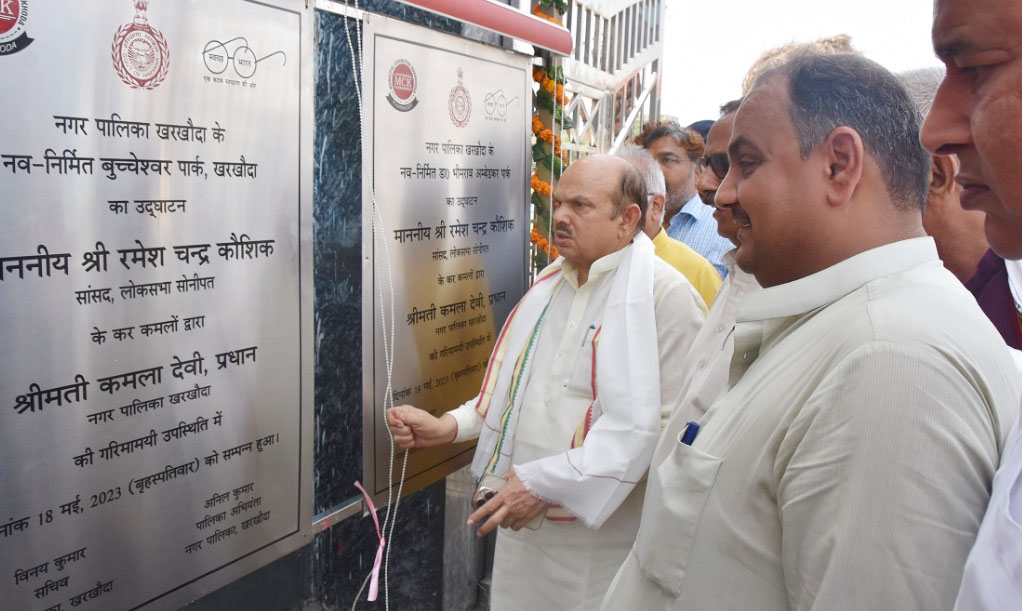 Sonipat: MP inaugurated the development works of about 10 crores in Kharkhoda