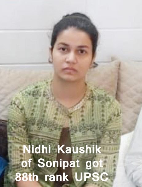 Steps to success: Sonipat's daughter Nidhi Kaushik got 88th rank in UPSC