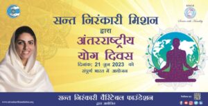 Sant Nirankari Mission: International Day of Yoga will be based on One World One Health