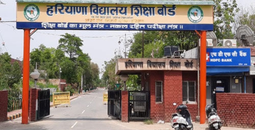 Sonipat: Board of Education postponed the examinations