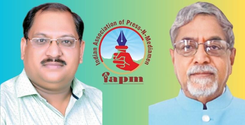 New national executive of IAPM announced: Dr. Deendayal Mittal becomes national general secretary - 9 state coordinators also announced