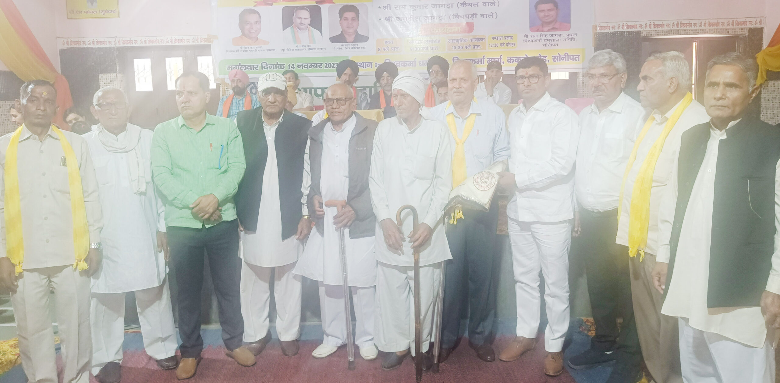 Sonipat: Take advantage of Vishwakarma scheme of government to improve skills: MLA Mohan Lal