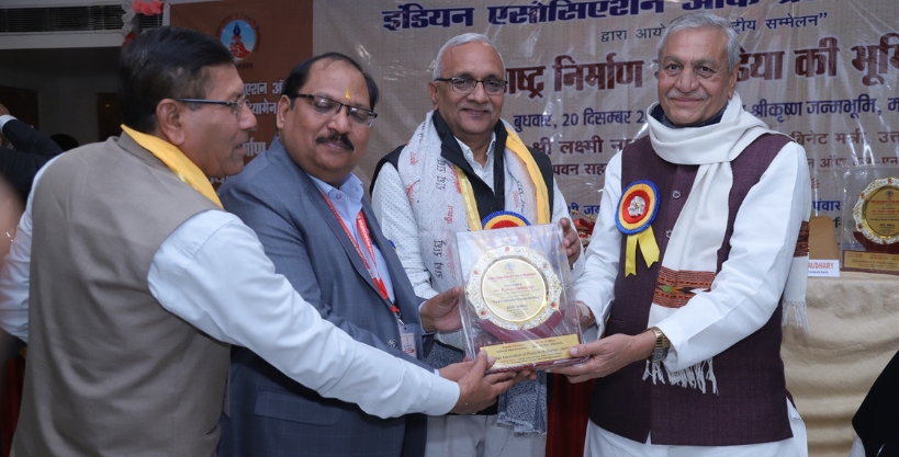 National Conference of IAPM: It is the media that reminds those responsible of their responsibilities - Chaudhary Lakshmi Narayan