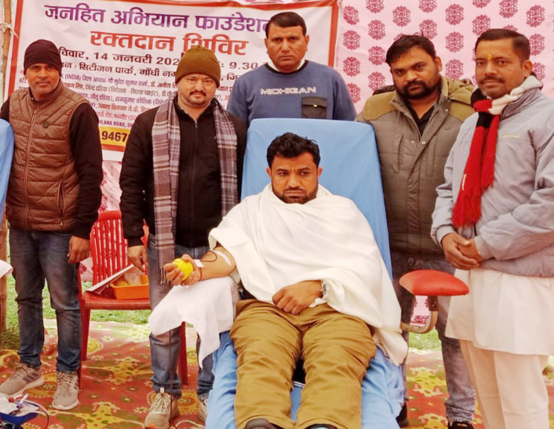 Ganaur: 45 units of blood collected in the blood donation camp of Janhit Abhiyan Foundation.