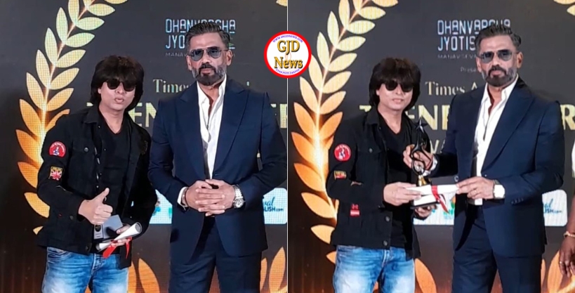 Cinema: Bollywood star Sunil Shetty honored actor Raju Rahikwar (Jr.SRK) with the award..!