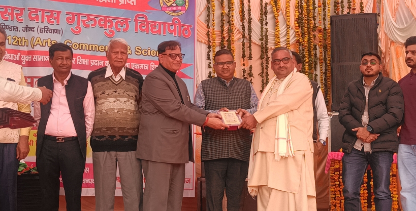 Jind: Concluding session of 3-day Gurukul Utsav 2024 of Gurukul Vidyapeeth