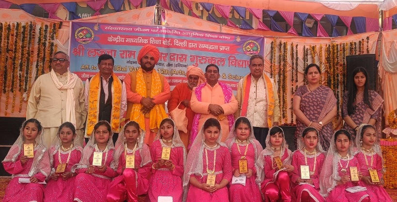 Jind: Concluding session of 3-day Gurukul Utsav 2024 of Gurukul Vidyapeeth