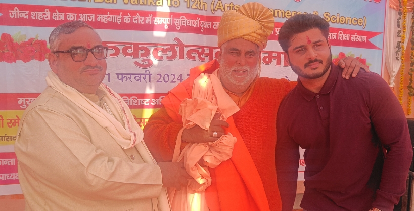 Jind: Concluding session of 3-day Gurukul Utsav 2024 of Gurukul Vidyapeeth