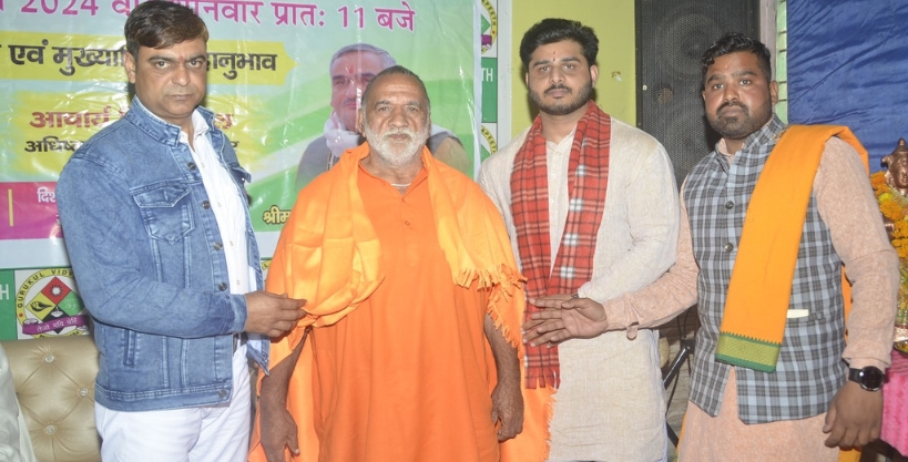 Three-day Gurukulotsav of Gurukul Vidyapeeth Jind: Pledged to revive Gurukul tradition: Acharya Vijay Pal