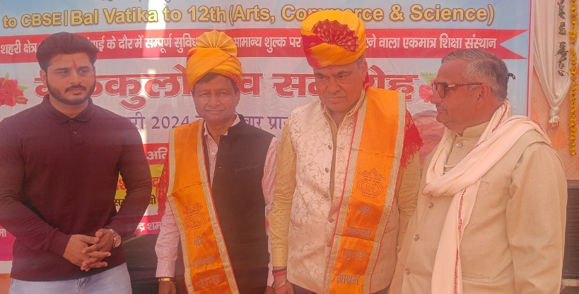 Jind: Concluding session of 3-day Gurukul Utsav 2024 of Gurukul Vidyapeeth