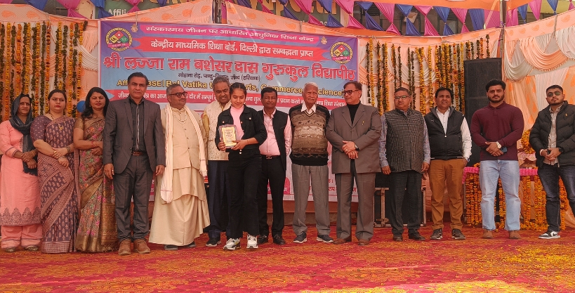 Jind: Concluding session of 3-day Gurukul Utsav 2024 of Gurukul Vidyapeeth