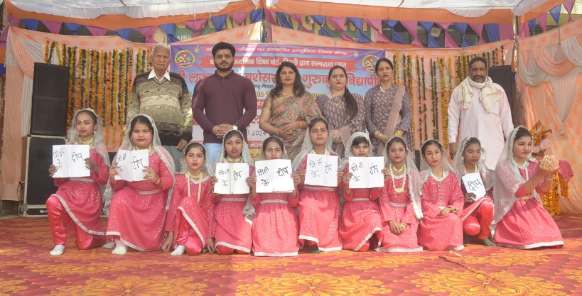 Jind: Concluding session of 3-day Gurukul Utsav 2024 of Gurukul Vidyapeeth