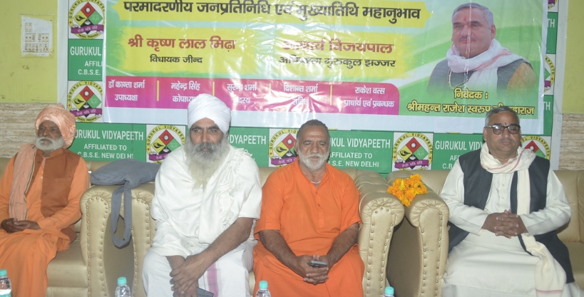 Three-day Gurukulotsav of Gurukul Vidyapeeth Jind: Pledged to revive Gurukul tradition: Acharya Vijay Pal