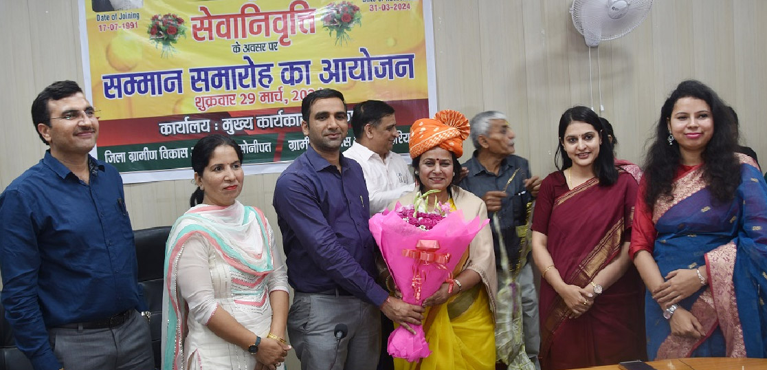 Sonipat: Project Officer Sangeeta Gaur retired, Deputy Commissioner honored