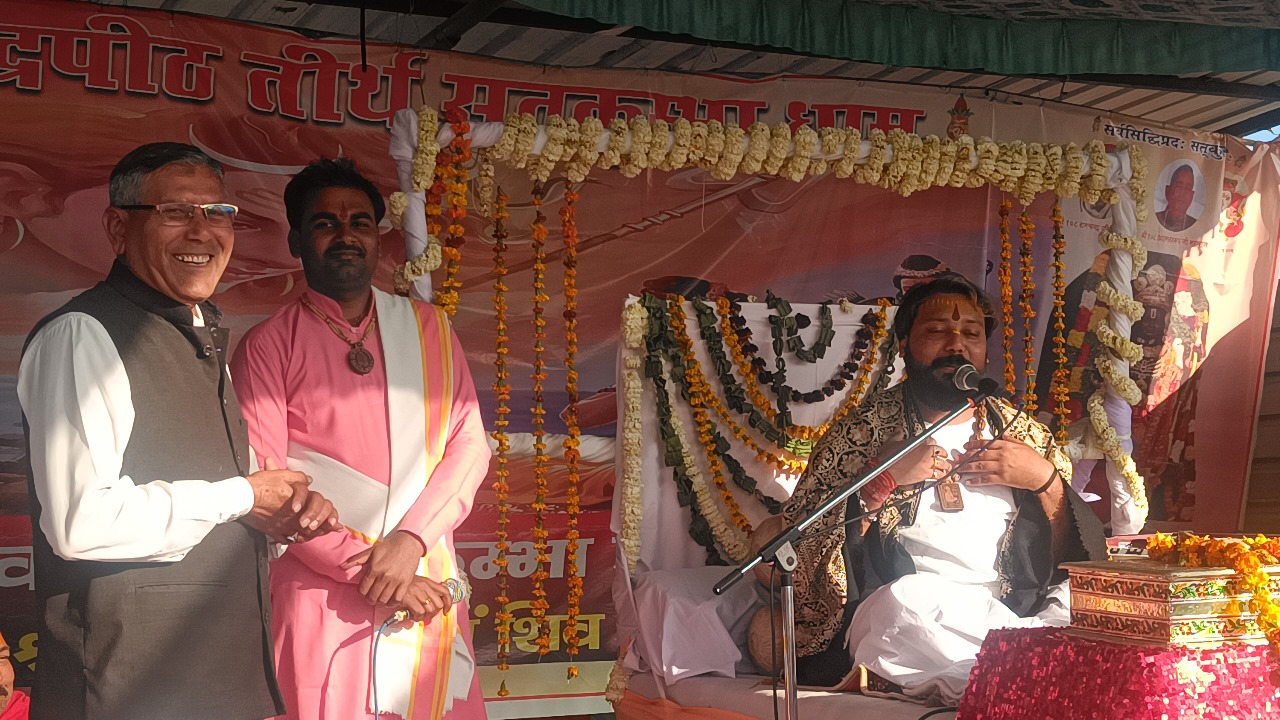 Satkumbha Utsav 2024: Initiative for peace, meditation, spiritual awakening through Satkumbha Utsav: Peethadhishwar Shri Mahant Rajesh Swaroop Maharaj