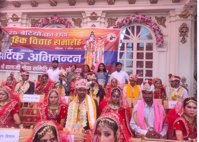 Sonipat: Bala Ji Seva Samiti conducted mass marriage of 25 couples.
