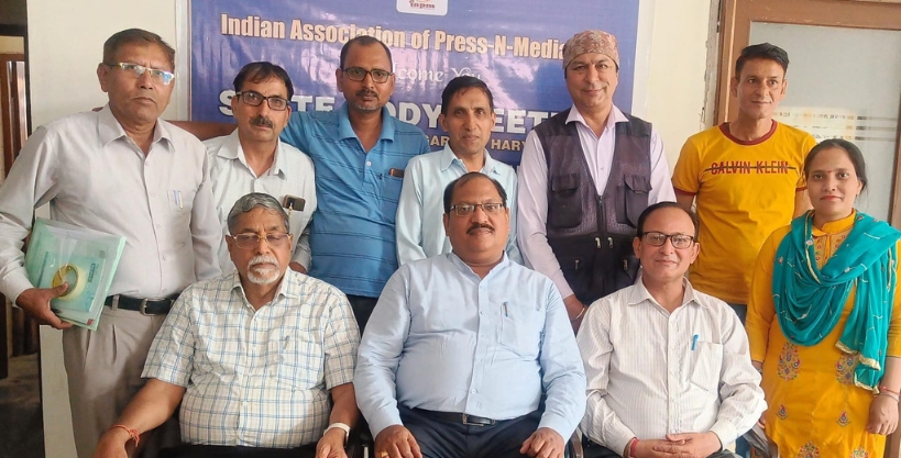 Chandigarh: Intensive discussion took place on the status and problems of the press in the state level meeting of IAPM.