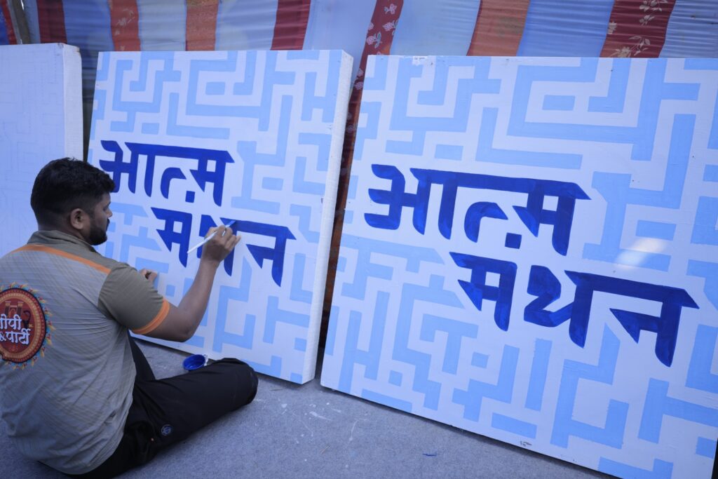 78th Annual Nirankari Sant Samagam: A grand gathering for spiritual awakening