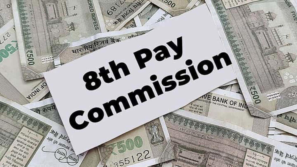 8th Pay Commission approved: Big relief for government employees and pensioners