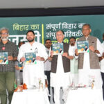 Bihar's Tejaswi Pledge' released: Promise of government job to one member from every family