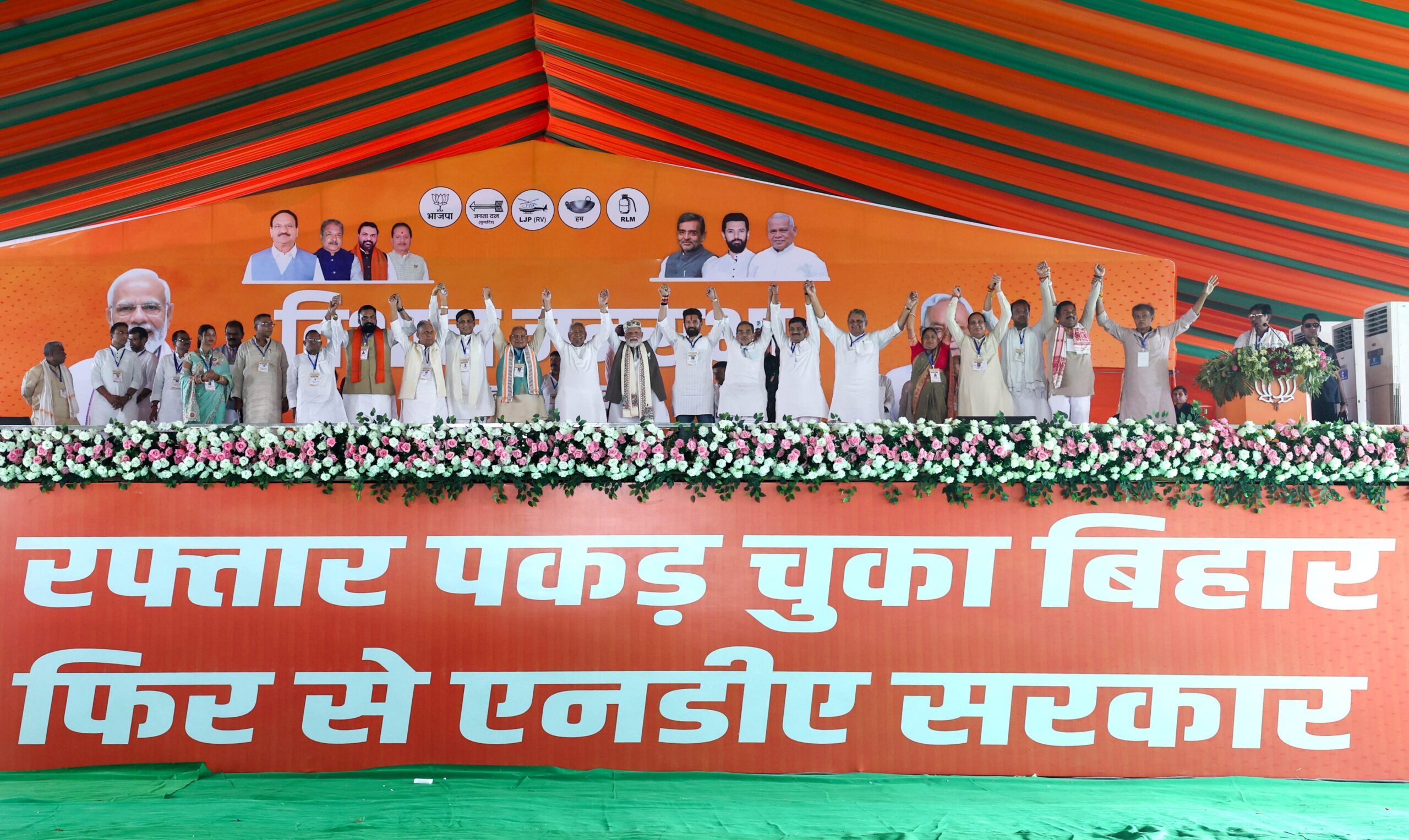 PM Modi launches election campaign from Samastipur, says Bihar will again bring NDA government
