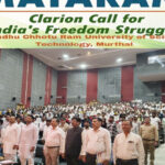 Vande Mataram is the soul of India: Vice Chancellor Prof. Prakash Singh