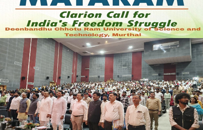 Vande Mataram is the soul of India: Vice Chancellor Prof. Prakash Singh