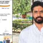 Neeraj Kumar Tharu became the in-charge of Sonipat-Rai Assembly and BJP District Office in-charge.