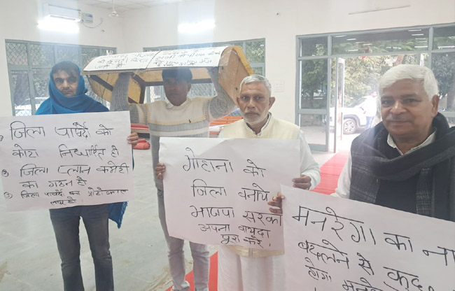 Symbolic demonstration of incomplete house, demands raised in the district council meeting