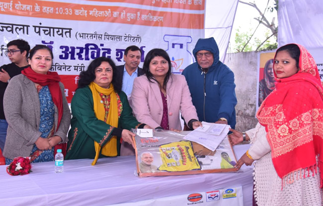 Pradhan Mantri Ujjwala Yojana strengthens the health of rural women: Dr. Rita Sharma