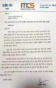 The government will provide land to the potter community for making utensils.