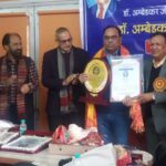 Dr. Ambedkar National Award 2025 Ambedkar Award for contribution in education, journalism and social service