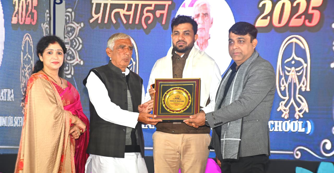 Little children displayed their talents at the annual festival of Prayas Junior School, 'Protsahan', emphasizing on values ​​along with education.