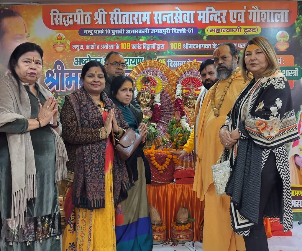 Tulsi-Bhagwat worship dims Christmas spirit in AGCR