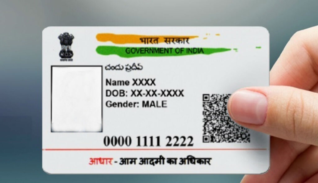Now it is possible to update mobile number in Aadhaar from home, UIDAI has started a new digital service.